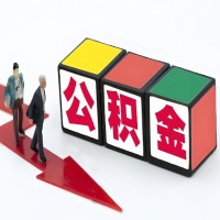 陕西省公积金代办听说30分钟能直接提取成功到账-一次提取到账的方案。