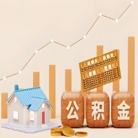 在陕西省几千到一万多的公积金代取怎么办的？当天申请一次可全取吗？