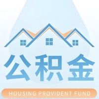 陕西省 大额公积金代取哪几个办法能拿钱快点？大额的咨询我3-7天拿钱。